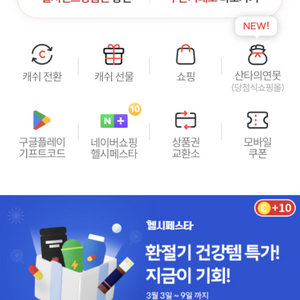 문화상품권삽니다 개인구매