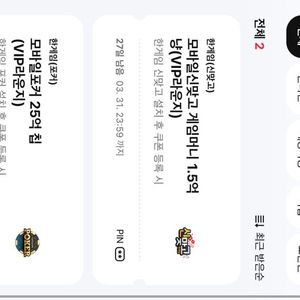 페이코 vip 한게임 신맞고 포커 일괄 3000