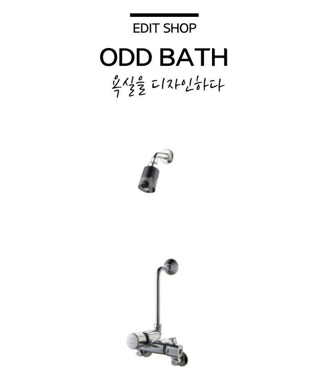 아메리칸스탠다드 입식 샤워기 판매합니다.--1
