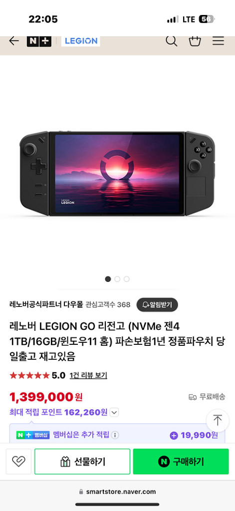 레노버 리전고--1