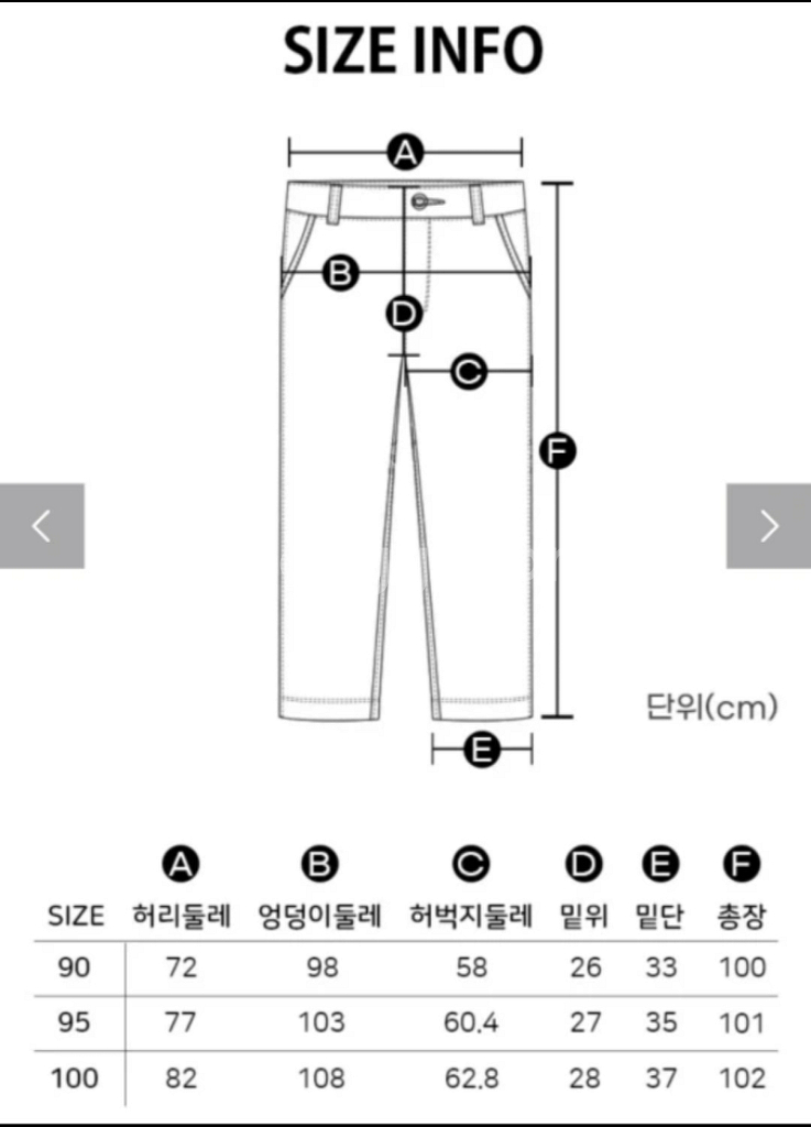(미개봉 새제품) 여성9부 린넨 데님팬츠(L30~32)--3