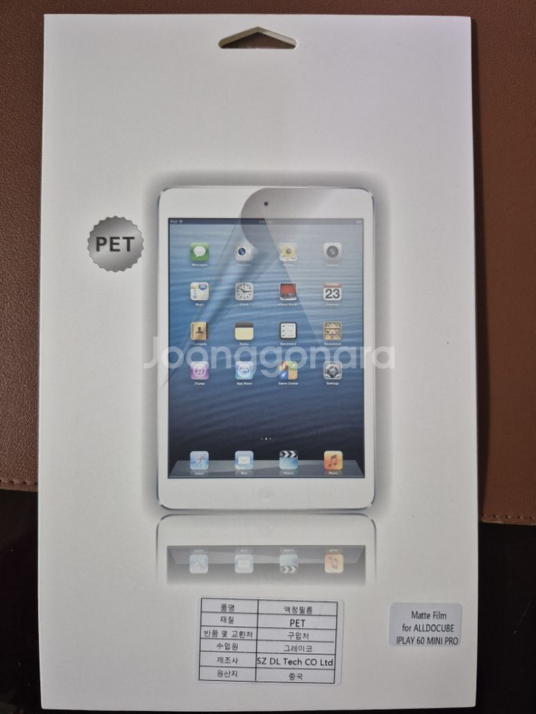 iplay 60mini pro LTE G99 8+128--3