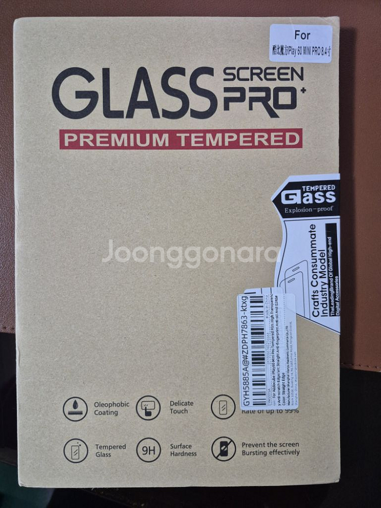 iplay 60mini pro LTE G99 8+128--4