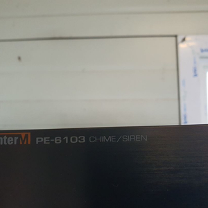 인터엠 INTER-M PE-6103
