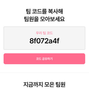 에이블리 25% 할인쿠폰 드림!