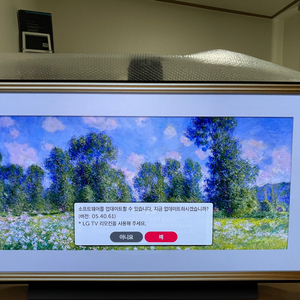 LG 중고 65인치 티비 팔아요(oled65c9cna)