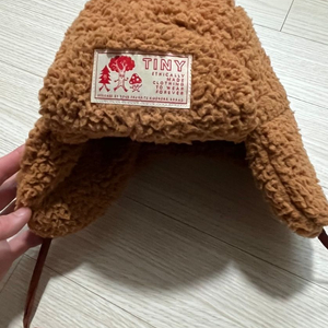 타이니코튼 털모자