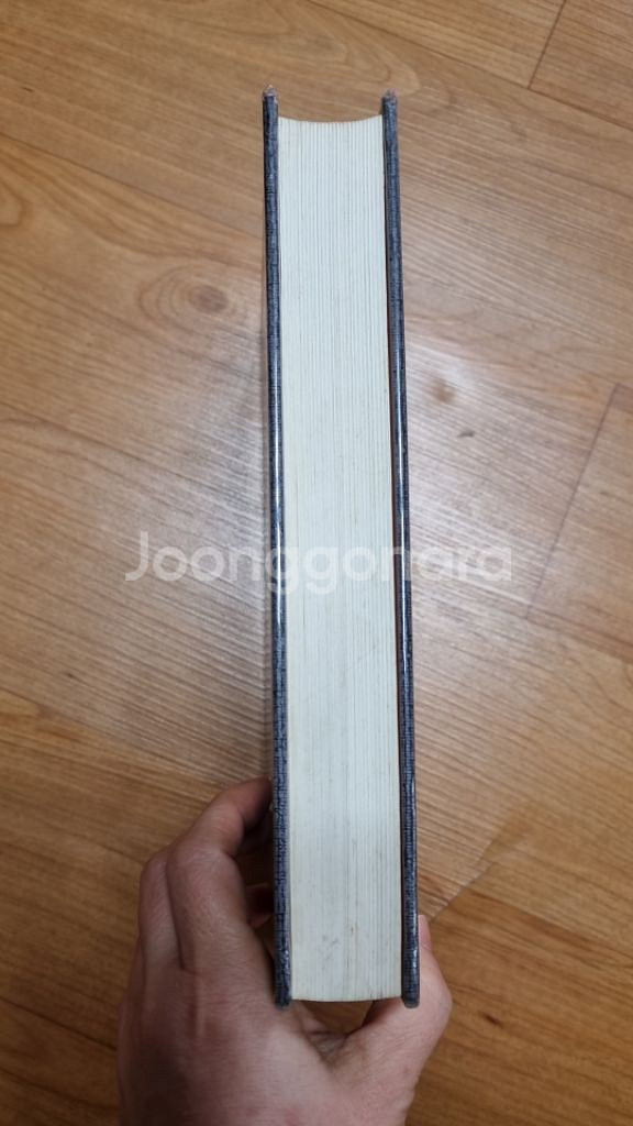 규장총서 11권--2