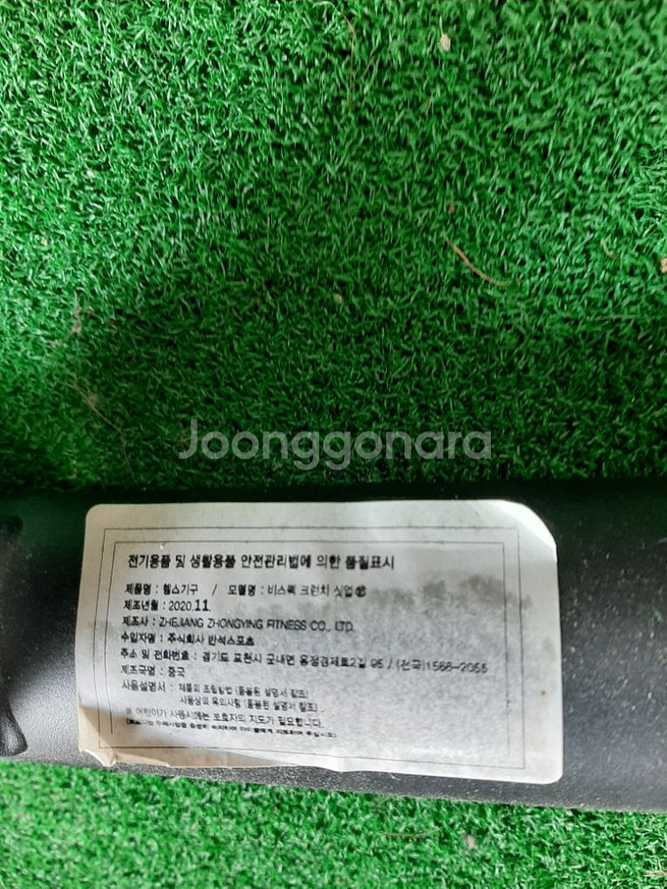 3SPEC 벤치프레스 헬스 복근--2