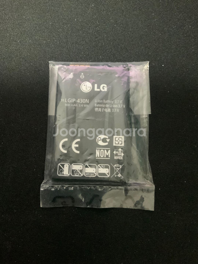 LG 정품 휴대폰 배터리 LGIP-430N--0