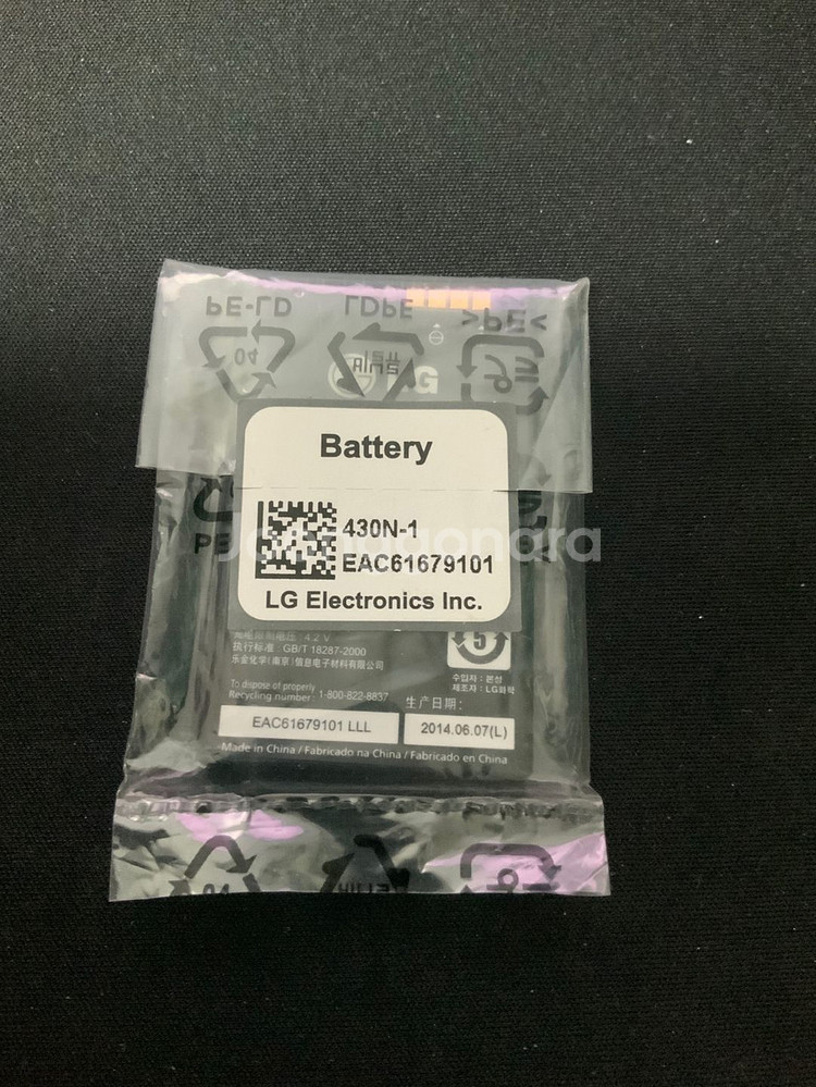 LG 정품 휴대폰 배터리 LGIP-430N--1