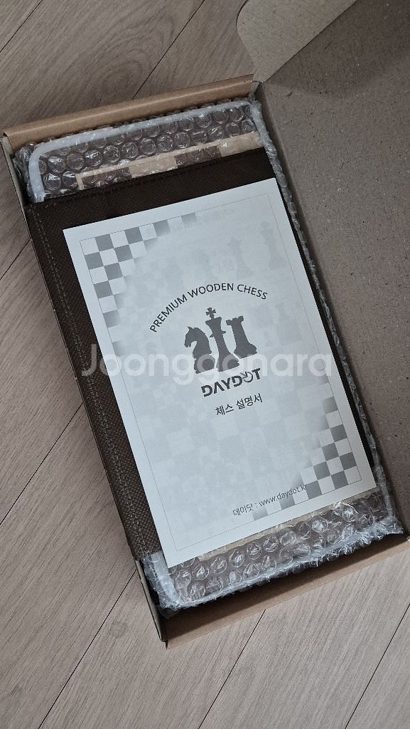 데이닷 프리미엄 자석 원목 체스 휴대용 고급 체스판--1