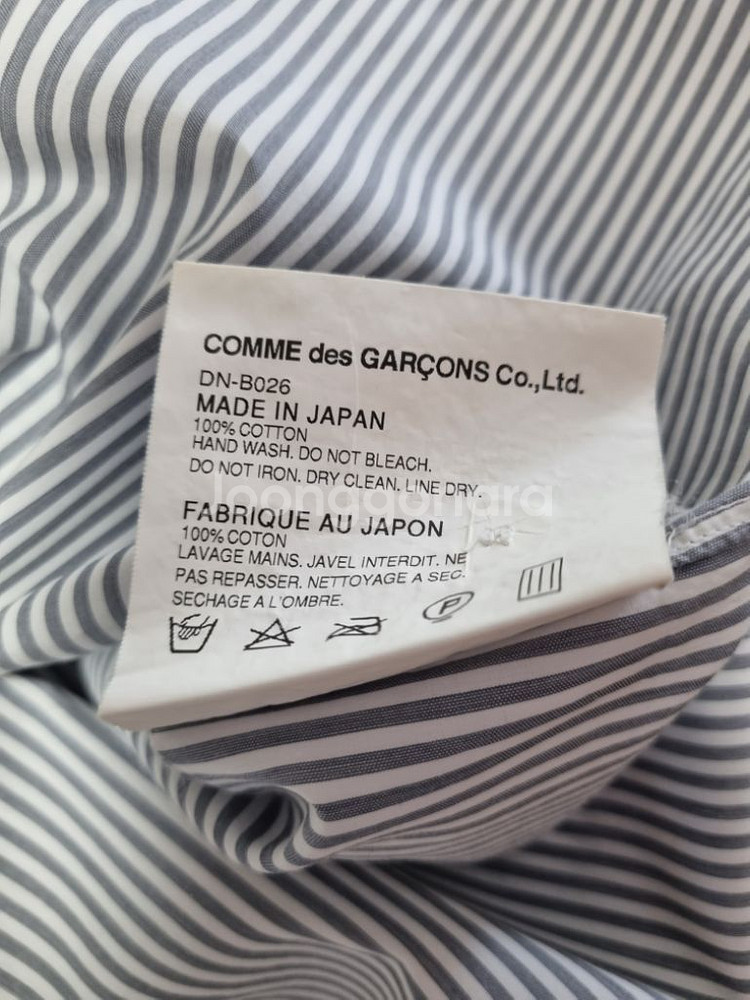 꼼데 가르송 옴므 면 셔츠 comme des garco--3
