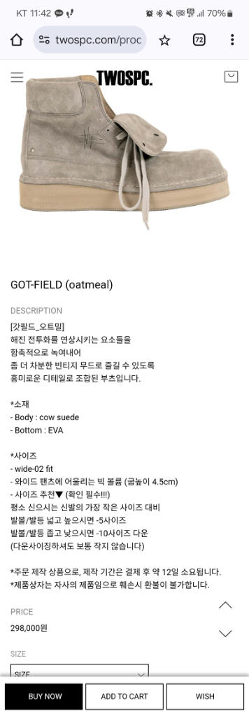 투스페이스 갓필드--0
