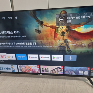 와사비망고 스마트 UHD 안드로이드 4k TV 모니터