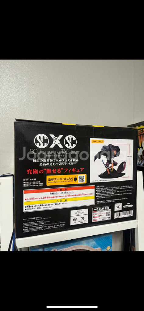 샹크스 피규어 팔아요--1