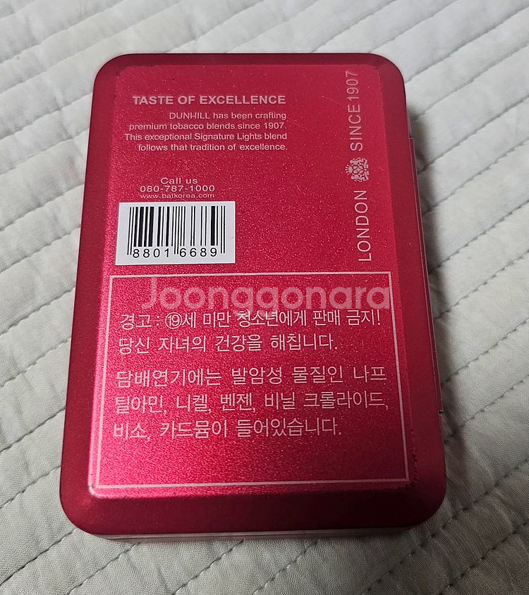 던힐 공식 정품 하드 케이스--3