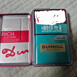 던힐 공식 정품 하드 케이스