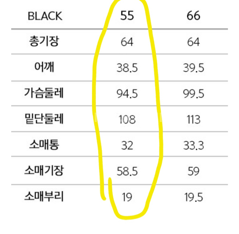 블라우스55 새옷--6