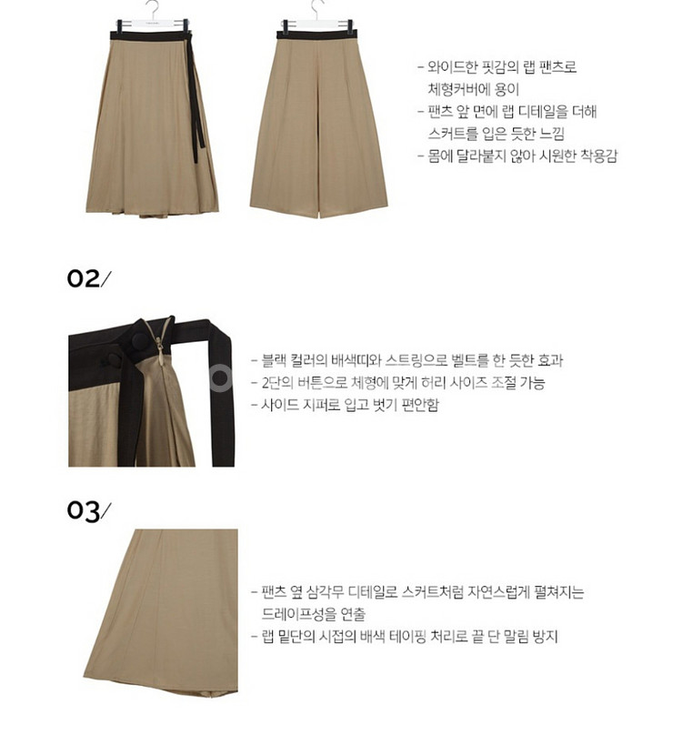썸머플레어스커트팬츠66 새옷--7