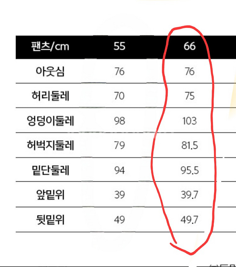 썸머플레어스커트팬츠66 새옷--8