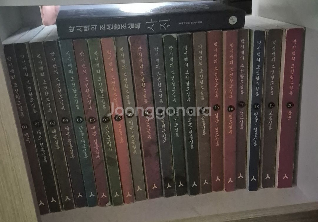 박시백 조선왕조실록 시리즈 전21권 (택포)--0