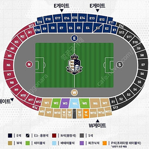 수원삼성 vs 서울이랜드 3/9 원정석 단석 양도