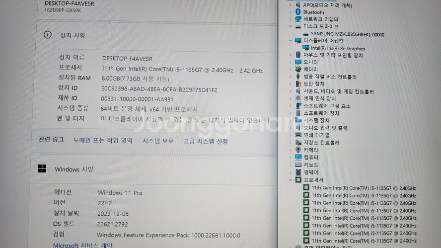 LG 11세대 신형 화이트 그램/16인치--6