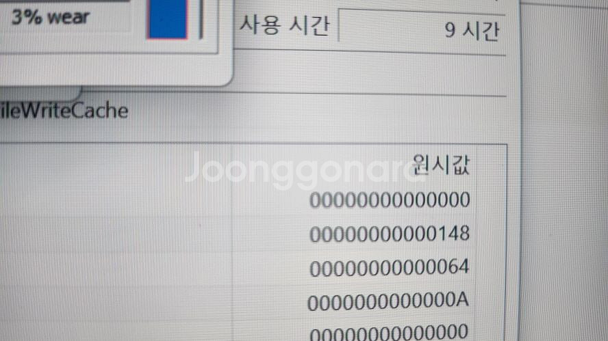 LG 11세대 신형 화이트 그램/16인치--5