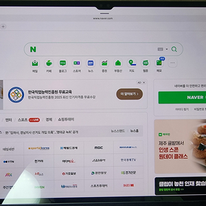 갤럭시탭 s9 울트라512 판매합니다 삼성케어있습니다