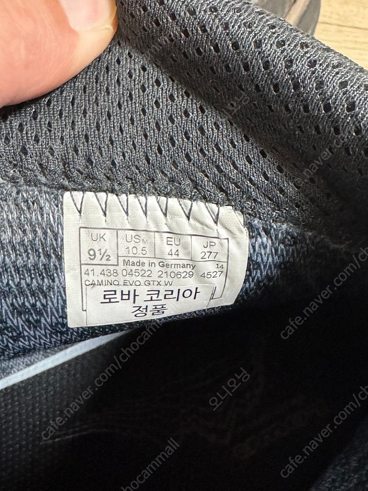 로바 까미노 uk9.5--3