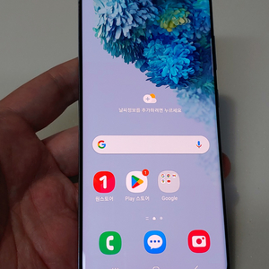 갤럭시 S20 블루 14만 정상해지