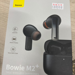 Baseus M2 Bluetooth 5.2 이어폰 소음