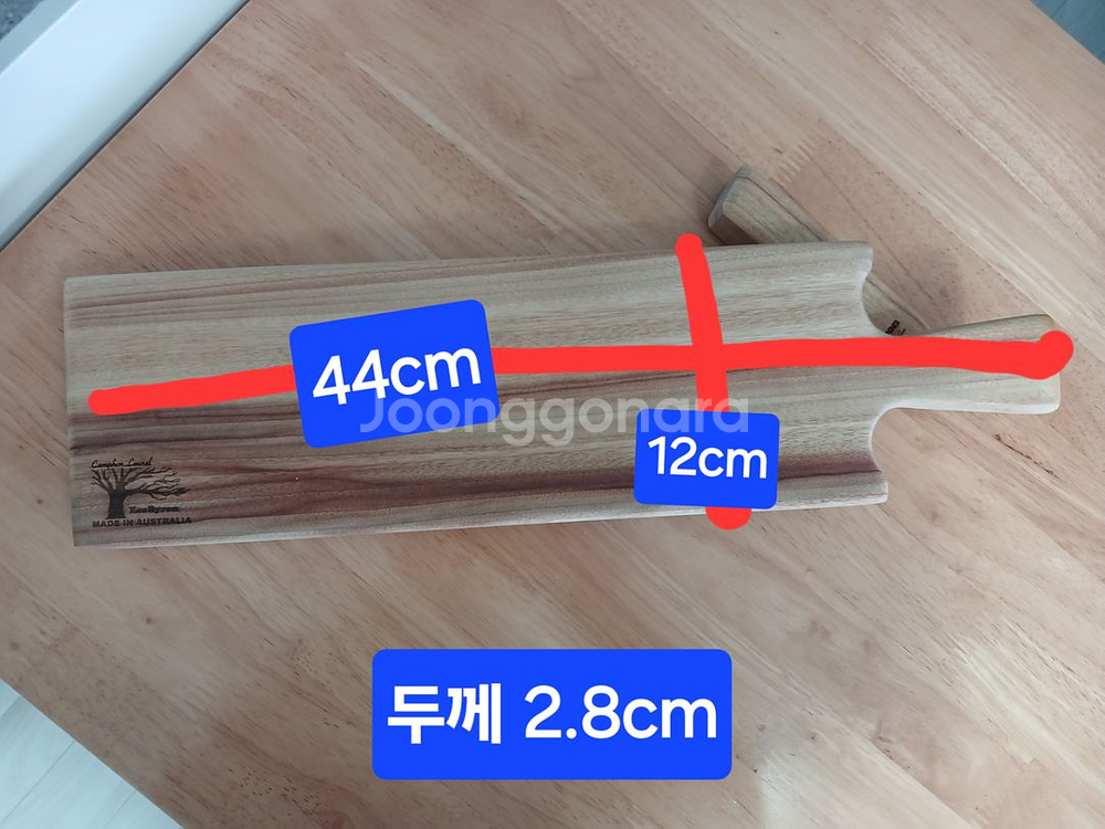 [새것/무료배송]호주 에코바이런 캄포니무 플레이트 도마--8