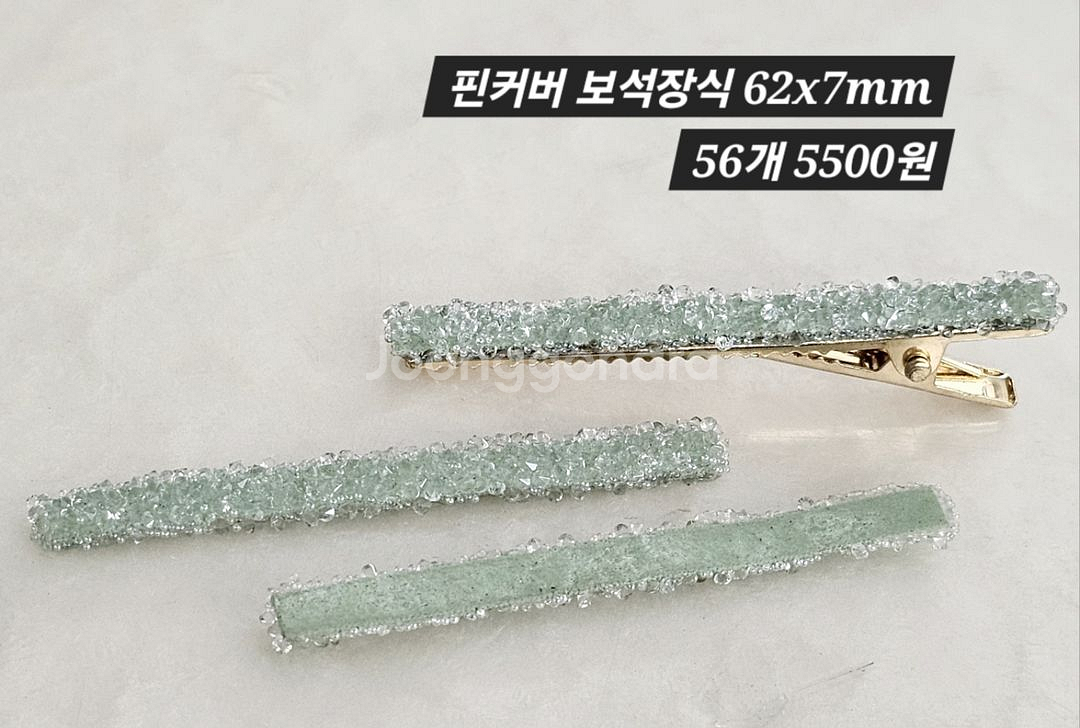 핀커버 보석장식 56개 일괄--1