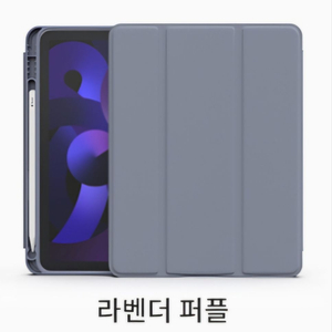 미사용 신지모루 아이패드 5세대 6세대 9.7 케이스