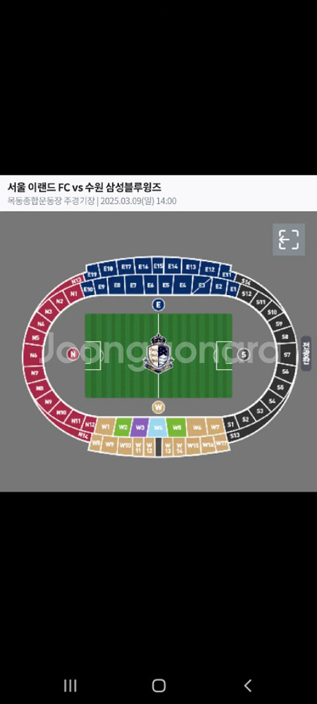 서울이랜드vs수원 원정석 N6 단석(한자리) 정가양도--0