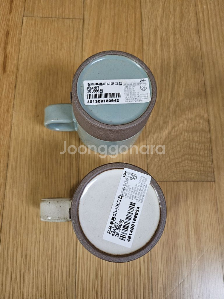 미니머그컵 4p--1