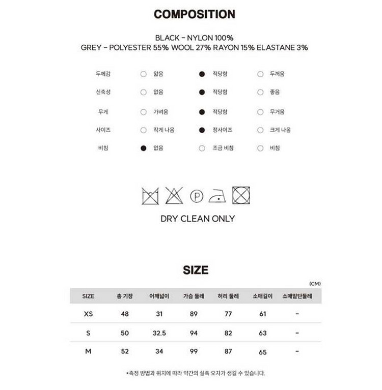 비뮈에트 리본 디테일 롱 슬리브 블랙 탑--2
