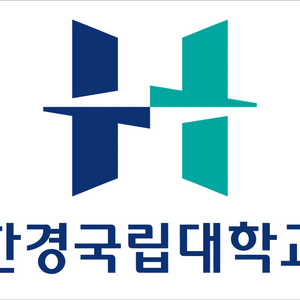 한경대 에타 공유 or 삽니다