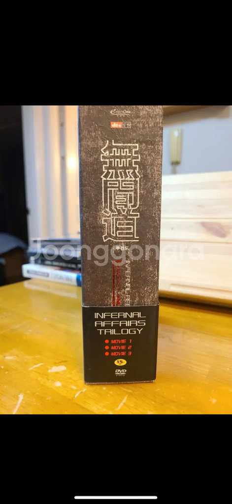 DVD 무간도 트릴로지 박스세트 [dts-ES]초회한정--3