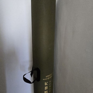 한일의료기 거실용 카페트매트 구름마루185x270cm