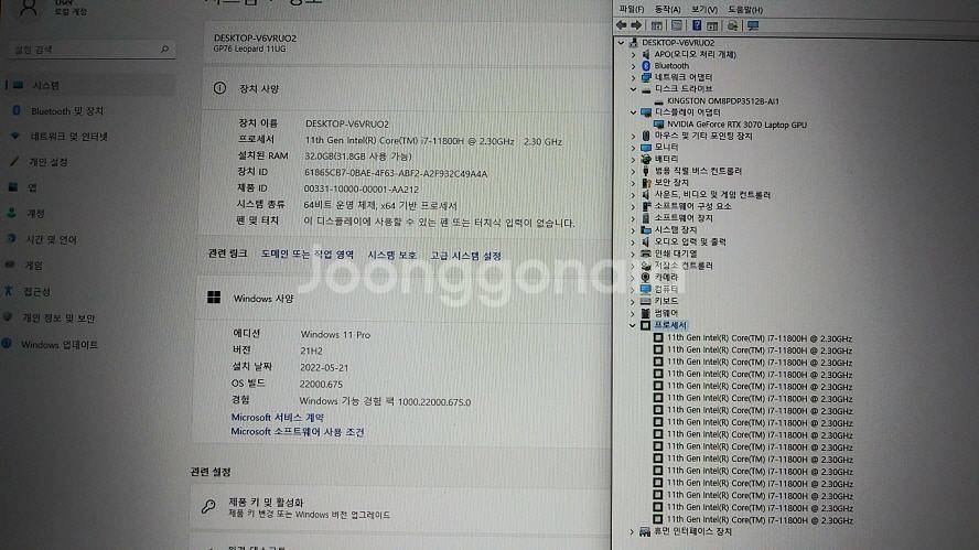 MSI GP76 11UG 17.3인치 게이밍 노트북--8