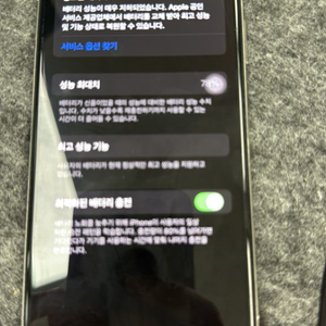 아이폰Xs 64기가 실버 (예약받는중입니다)