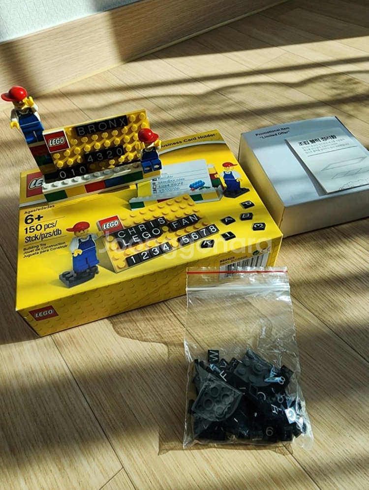850425 레고 비즈니스 카드 홀더 (명함 꽂이)--1