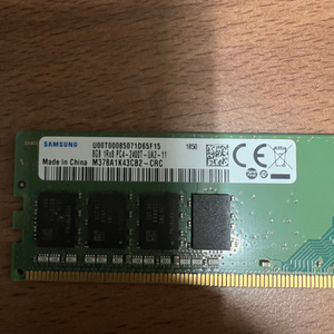 삼성메모리 ddr4 8gb 2400t 팝니다.