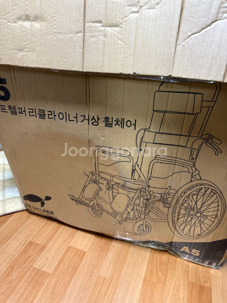 라이프헬퍼 A5 거상형 리클라이너 접이식 탈부착 휠체어--4