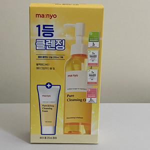 마녀공장 퓨어클렌징오일 (오일200ml+퓨어폼20ml)