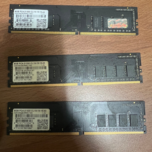 게일 메모리 램 ddr4 8gb 21330 팝니다.