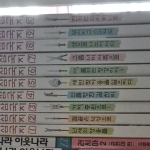 이현세 만화 삼국지 (전권,택포)